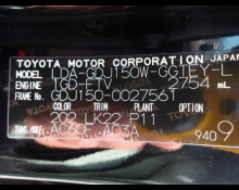 Toyota Land Cruiser Prado 2018