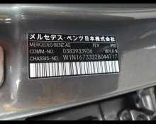 Mercedes Benz GLE-Class 2024