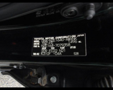Toyota Corolla Fielder 2020