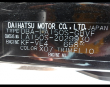 Daihatsu Move 2019