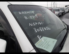 Toyota Spade 2020