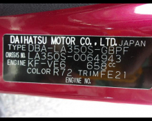 Daihatsu Mira e:S 2018