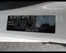 Daihatsu Mira e:S 2019