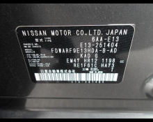 Nissan Note 2024