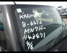 2014 to 2021 Used Cars For Sale In Japan