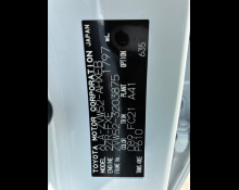 Toyota Prius PHV 2021