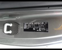 Toyota GR Yaris 2026