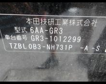 Honda Fit 2020