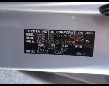 Toyota Probox 2021