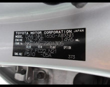 Toyota Corolla Fielder 2018