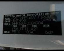 Toyota Succeed Van 2019