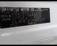 Daihatsu Hijet Cargo 2020