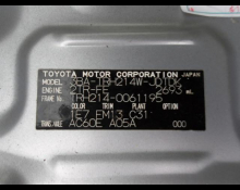 Toyota Hiace Wagon 2020