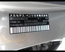 Mercedes Benz C-Class 2022