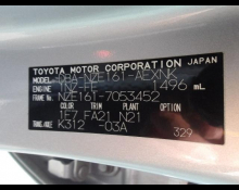 Toyota Corolla Axio 2013