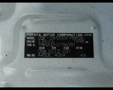 Toyota Hiace Van 2012