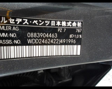 Mercedes-Benz B-Class 2018