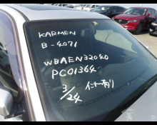 Used Bmw Cars For Sale in Japan At Best Price