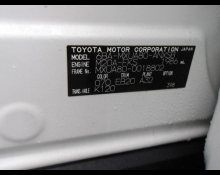 Toyota Harrier 2020