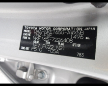 Toyota Corolla Fielder 2019