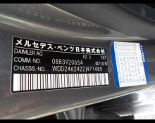 Mercedes-Benz B-Class 2018