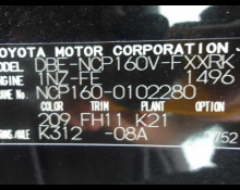 Toyota Succeed Van 2018