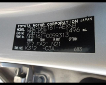 Toyota Corolla Axio 2018