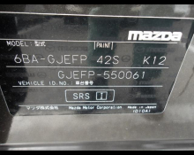 Mazda Mazda6 2020