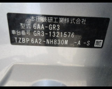 Honda Fit 2023