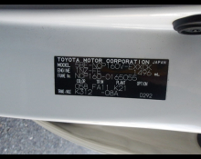 Toyota Probox 2021