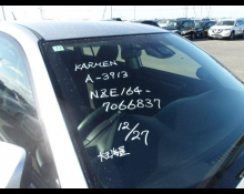 Toyota Corolla Fielder 2018