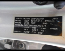 Toyota Corolla Fielder 2018