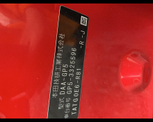 Honda Fit Hybrid 2017