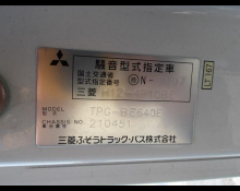 Mitsubishi Rosa 2018