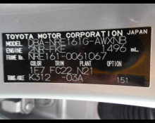 Toyota Corolla Fielder 2018