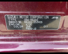 Suzuki Solio 2019