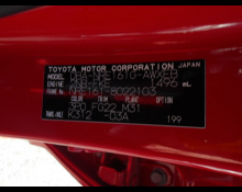 Toyota Corolla Fielder 2016
