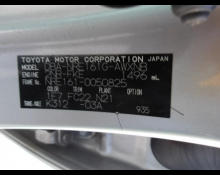 Toyota Corolla Fielder 2018