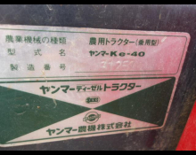 YANMAR YANMAR OTHERS 