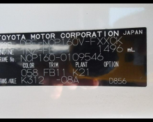 Toyota Succeed Van 2018