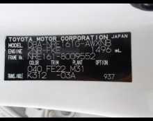 Toyota Corolla Fielder 2015