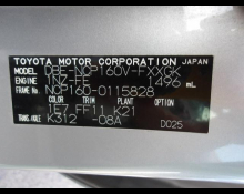 Toyota Succeed Wagon 2018