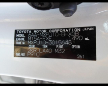 Toyota Yaris Cross 2021