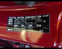 Toyota Yaris Cross 2020