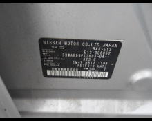 Nissan Note 2021