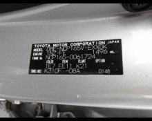 Toyota Probox 2019