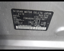 Nissan Note 2022