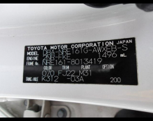 Toyota Corolla Fielder 2016