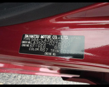 Daihatsu Mira e:S 2021