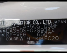 Daihatsu Mira e:S 2022